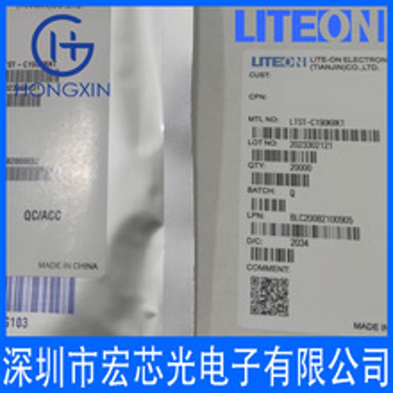 选购LED灯珠：让你的灯光更加璀璨