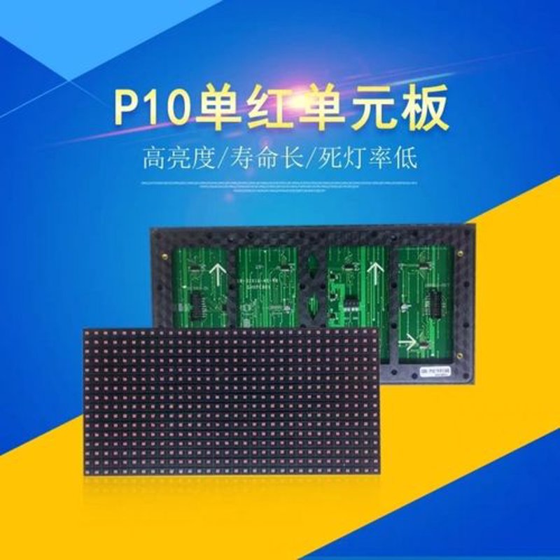 LED 明星发光二极管：照亮未来科技